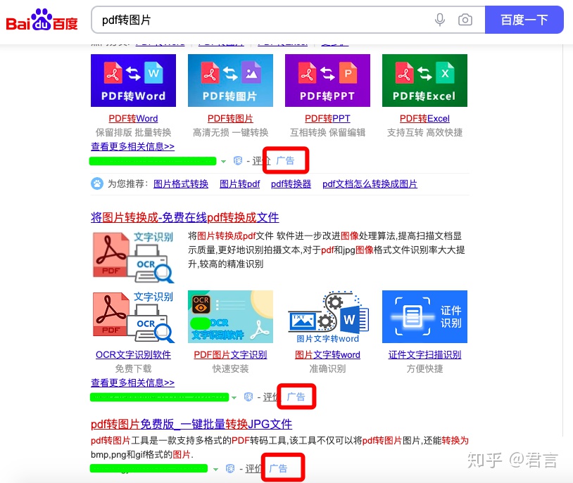 图15